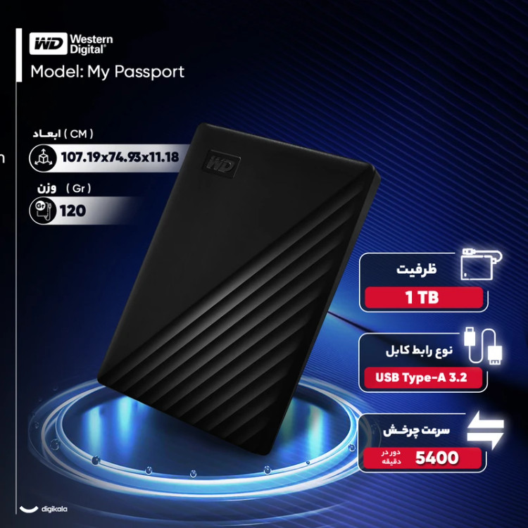 هارد اکسترنال 2 ترابایت وسترن دیجیتال مدل My Passport با گارانتی 24 ماهه شرکتی